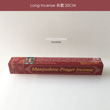 Load image into Gallery viewer, Tibetan Incense (LONG) Manjushri, Zambala, Medicine Buddha, Guru Rinpoche, Green Tara, Chenrezig 黄财神 药师 莲师 绿度母 四臂观音
