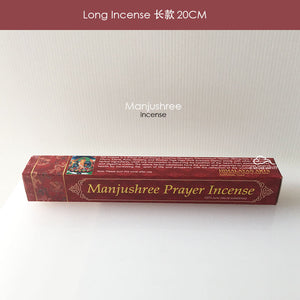 Tibetan Incense (LONG) Manjushri, Zambala, Medicine Buddha, Guru Rinpoche, Green Tara, Chenrezig 黄财神 药师 莲师 绿度母 四臂观音