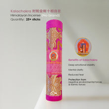 Load image into Gallery viewer, Tibetan Incense - Dharma Protector Incense-Medicine Buddha,Tara, Zambala, Kurukulle, Manjushri, Guru, Amitayus
