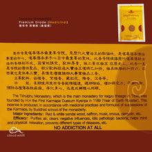 Load image into Gallery viewer, Tibetan Incense Powder - Purification/Blessing (Tsurphu Monastery - Karmapa)
