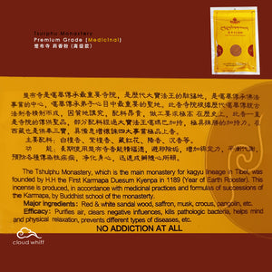 Tibetan Incense Powder - Purification/Blessing (Tsurphu Monastery - Karmapa)