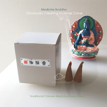 Load image into Gallery viewer, Medicine Buddha Obstacles Clearing/Purification/Energy Healing Incense Cone 药师除障净化塔香
