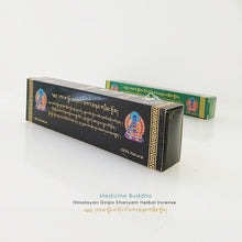 Load image into Gallery viewer, Tibetan Medicine Buddha Incense 药师佛藏香
