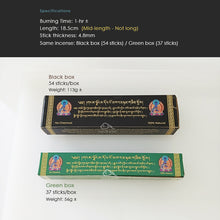 Load image into Gallery viewer, Tibetan Medicine Buddha Incense 药师佛藏香
