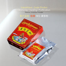 Load image into Gallery viewer, Tibetan Incense - Obstacle Clearing (Dorje Phurba/Vajrakilaya) Incense Powder 除障香粉 普巴金刚 藏香
