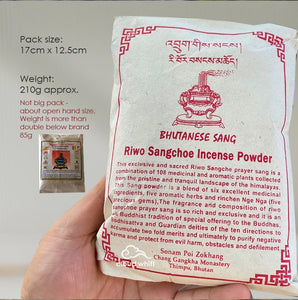 Tibetan Smoke Offering ~ Riwo Sangchoe Powder 藏传 山净《煨桑》烟供 210g