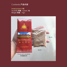 Load image into Gallery viewer, 净化除障降魔香粉 Sakya Incense Powder - Deep Cleansing Obstacle-Clearing  寺院加持熏香粉
