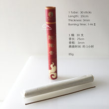 Load image into Gallery viewer, Tibetan Incense- Blessed Obstacles Clearing Incense (Sedeng) 除障香 寺院加持
