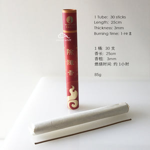 Tibetan Incense- Blessed Obstacles Clearing Incense (Sedeng) 除障香 寺院加持