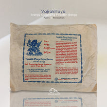 Load image into Gallery viewer, Vajrakilaya  Obstacle-clear (Dorje Phurba) Incense Powder 除障  普巴金刚香粉
