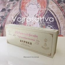 Load image into Gallery viewer, Tibetan Incense - Blessed Vajrasattva Incense 寺院加持金刚萨埵香
