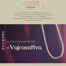 Load image into Gallery viewer, Tibetan Incense - Blessed Vajrasattva Incense 寺院加持金刚萨埵香
