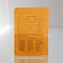 Load image into Gallery viewer, Tibetan Energy Cleansing/Praying Incense Powder -28 Sacred Source
