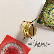 Load image into Gallery viewer, 【SG】吉祥咒轮挂 Auspicious Mantra hanging ornament/bell 智炬如來破地狱真言
