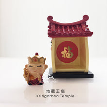 Load image into Gallery viewer, 开心摆件-小小观音庙 Happy Decor - Little Guanyin Temple
