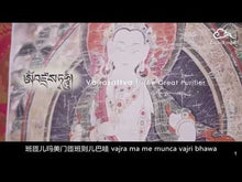 Load and play video in Gallery viewer, Tibetan Incense - Blessed Vajrasattva Incense 寺院加持金刚萨埵香
