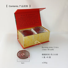 Load image into Gallery viewer, Tibetan-Magnetizing Incense人缘香 成办事业 (Miaoyu 妙欲)

