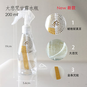 甘露水瓶 200 ml/100ml Nectar Water Spray