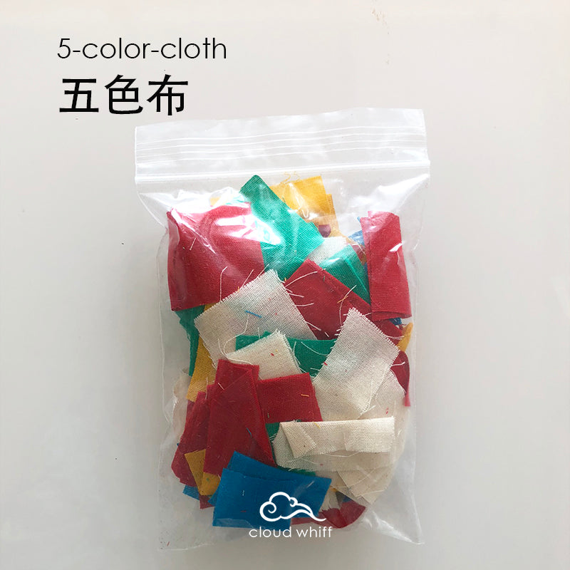 5-color-cloth 五色布
