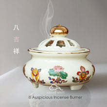 Load image into Gallery viewer, Incense Burner - 8 Auspicious 八吉祥 香炉
