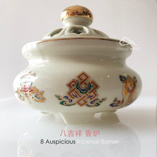 Load image into Gallery viewer, Incense Burner - 8 Auspicious 八吉祥 香炉
