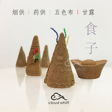 Load image into Gallery viewer, Buddhist Puja Smoke Offering Incense Powder / Cone (Master Hai Tao) 海涛法师传承 ~ 烟供粉 I 食子
