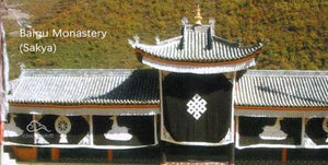 Tibetan Blessed Smoke Offering Baigu Monastery(Sakya) 藏传加持烟供粉~萨迦