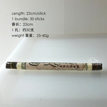 Load image into Gallery viewer, Tibetan 2-in-1 Smoke Offering Incense Stick 藏香~烟供 药供 甘露香
