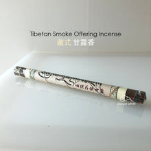 Load image into Gallery viewer, Tibetan 2-in-1 Smoke Offering Incense Stick 藏香~烟供 药供 甘露香
