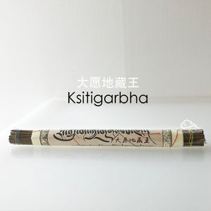 Tibetan Dharma Protectors Herbs Incense (Guru Rinpoche/Ksitigharba/Tara etc)  藏香护法神