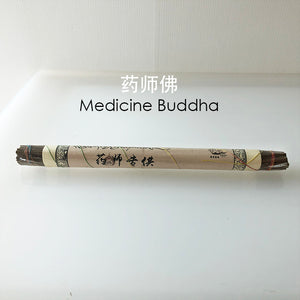 Tibetan Dharma Protectors Herbs Incense (Guru Rinpoche/Ksitigharba/Tara etc)  藏香护法神