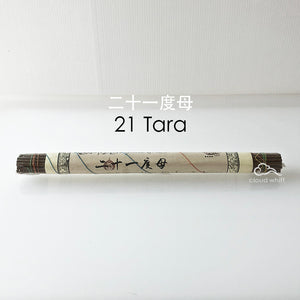 Tibetan Dharma Protectors Herbs Incense (Guru Rinpoche/Ksitigharba/Tara etc)  藏香护法神