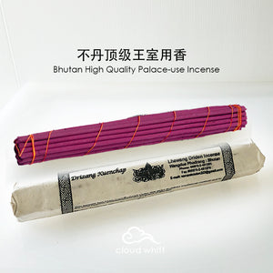 Tibetan Bhutan Palace Incense - Drizang Kuenchap 不丹王室用香