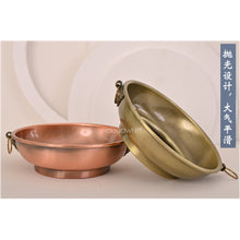 Load image into Gallery viewer, Smoke Offering Puja Plate ~ 2-ear (Copper Alloy) 烟供盘 ~ 双耳 （锌铜合金）
