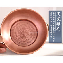 Load image into Gallery viewer, Smoke Offering Puja Plate ~ 2-ear (Copper Alloy) 烟供盘 ~ 双耳 （锌铜合金）
