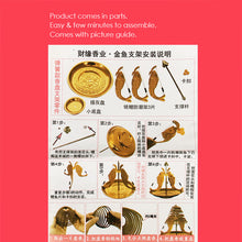 Load image into Gallery viewer, Big Incense Holder (3 Golden Fish) 24H 大香盘 金色三鱼
