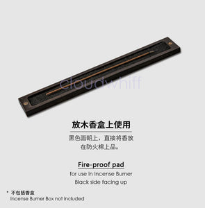 Incense burner - Fire-proof Mat (Long) 长 防火棉 23cm x 2.2cm