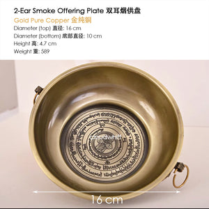 Smoke Offering Puja Plate ~ 2-ear (Copper Alloy) 烟供盘 ~ 双耳 （锌铜合金）