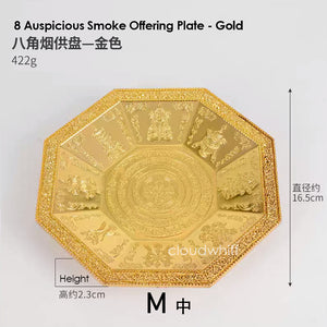 Puja Plate - 8 Auspicious Octagon (Gold) 烟供盘~8吉祥（八角形） 金色