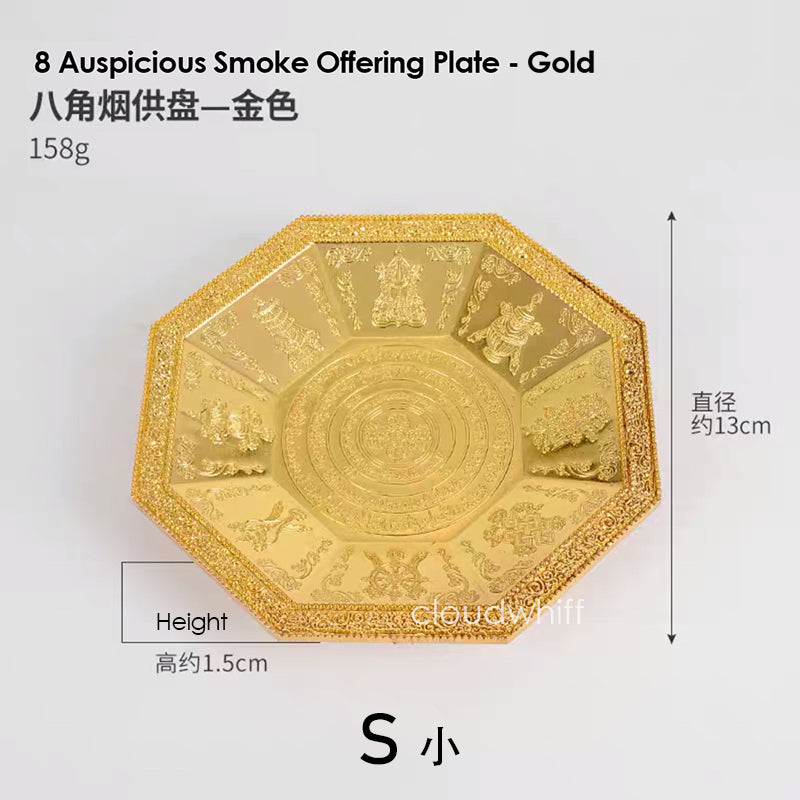 Puja Plate - 8 Auspicious Octagon (Gold) 烟供盘~8吉祥（八角形） 金色