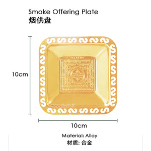 Smoke Offering Plate - S Square 烟供盘-S 四方