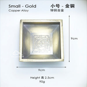 Smoke Offering Plate - Square Copper Alloy 烟供盘-四方铜