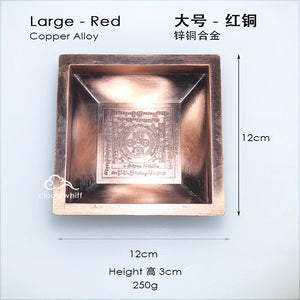 Smoke Offering Plate - Square Copper Alloy 烟供盘-四方铜