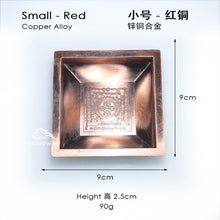 Load image into Gallery viewer, Smoke Offering Plate - Square Copper Alloy 烟供盘-四方铜
