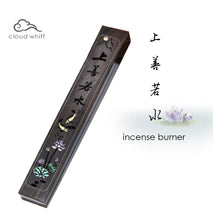 Load image into Gallery viewer, Incense Burner (Wooden Box) 檀木卧香盒~上善若水
