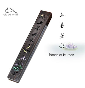 Incense Burner (Wooden Box) 檀木卧香盒~上善若水