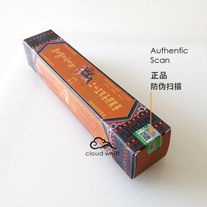 Tibetan Incense - Labrang Monastery Horse Brand 25 Flavor 拉不楞寺 骏马牌~25味圣香