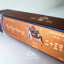 Load image into Gallery viewer, Tibetan Incense - Labrang Monastery Horse Brand 25 Flavor 拉不楞寺 骏马牌~25味圣香
