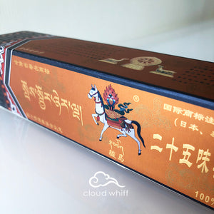 Tibetan Incense - Labrang Monastery Horse Brand 25 Flavor 拉不楞寺 骏马牌~25味圣香