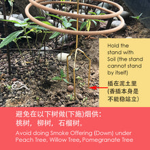 Load image into Gallery viewer, Outdoor Tall Incense Holder/Stand 室外香架-特高
